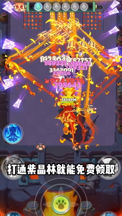暴走小箭人免费版