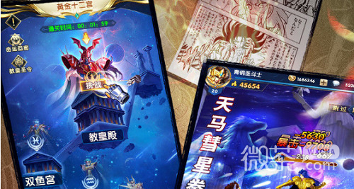 圣斗士星矢正义传说最新兑换码详情2023