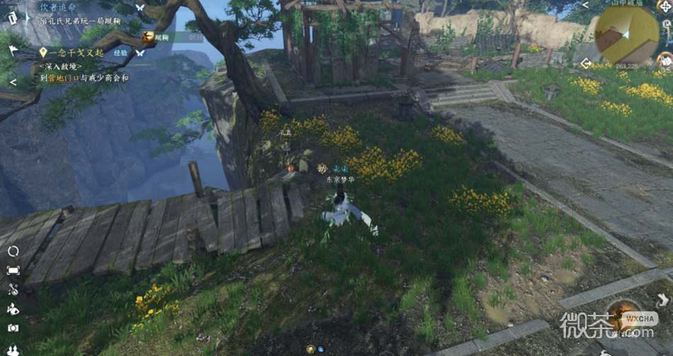 逆水寒手游饮者追命任务流程攻略一览