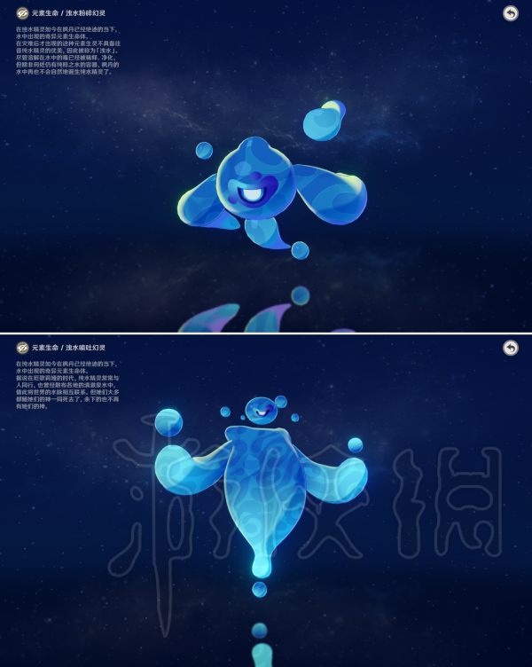 《原神》4.0浊水幻灵讨伐路线分享