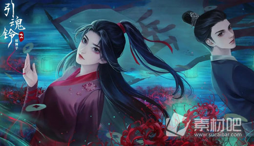 《引魂铃2破阵子》第五章通关策略