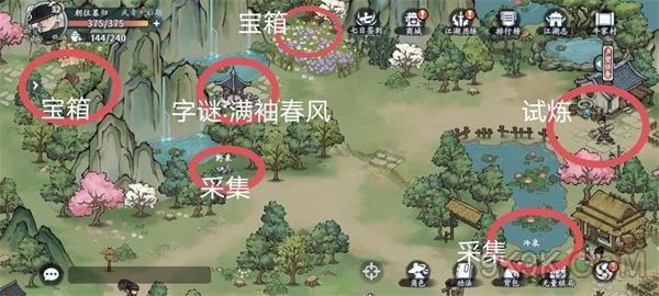 方寸对决牛家村攻略大全