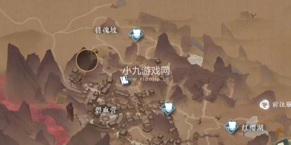 逆水寒手游人间传闻许轻云任务怎么做