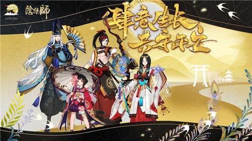 阴阳师麓海归途实之岛高分阵容搭配