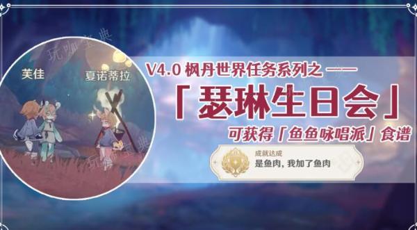 坎公骑冠剑泰坦王国第三关怎么过 泰坦王国第三关如何挑战