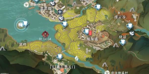 《逆水寒手游》平天之命任务完成方法