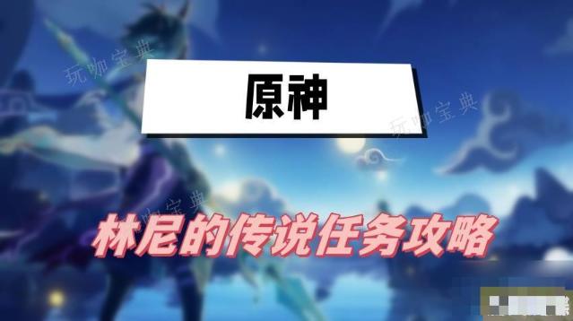 圣斗士星矢手游雅典娜试炼怎么过？雅典娜试炼阵容打法攻略[视频][多图]