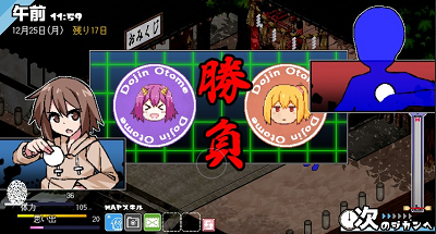 冬日狂想曲安装包