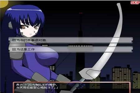 封魔少女下载安装