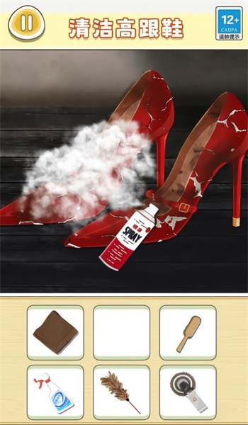 老六清洁大师安卓下载