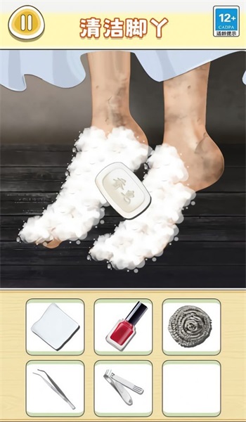 老六清洁大师安卓下载