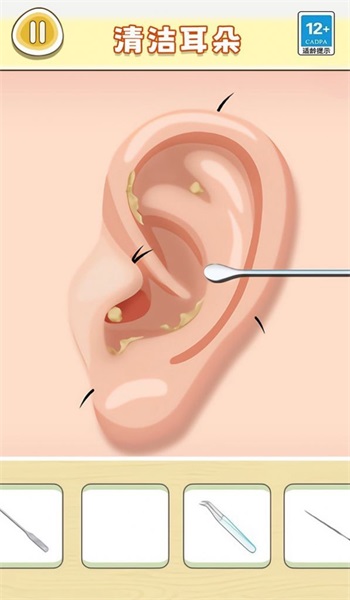 老六清洁大师安卓下载