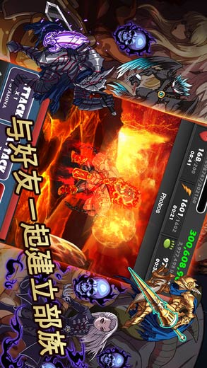 怪兽军阀版