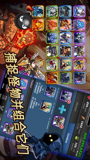 怪兽军阀版