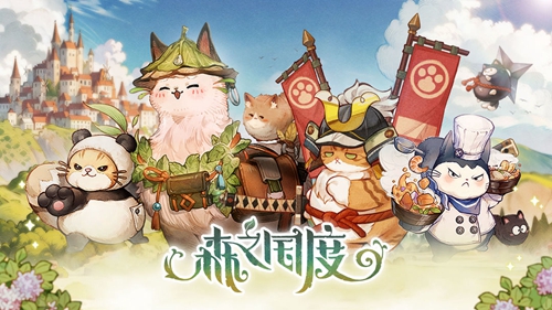 《森之国度》心动跳跃时装怎么获得