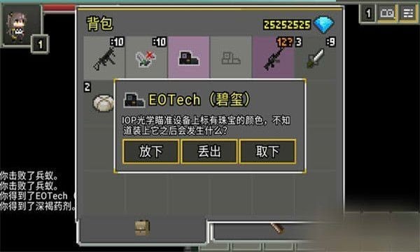少女前线地牢正式版