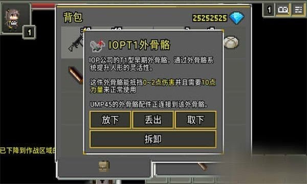 少女前线地牢正式版