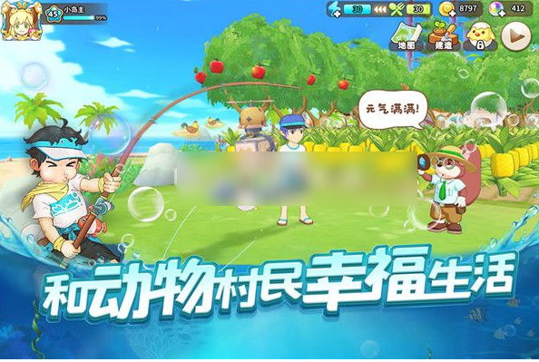悠长假期怎么获得星星