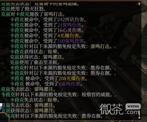 博德之门3风暴圣武士Build一览