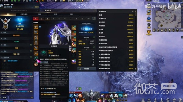 命运方舟鹰眼终结袭击流派技能加点与刻印选择讲解攻略