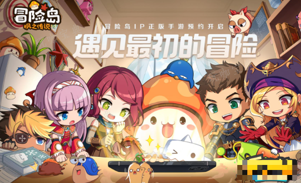 《冒险岛枫之传说》怎么搬砖？新手搬砖技巧分享