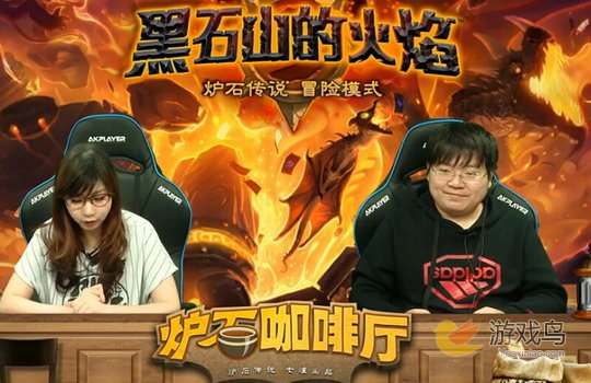 炉石传说龙萨满卡组 炉石传说改良龙萨满卡组[多图]