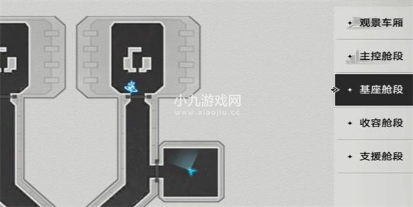崩坏星穹铁道17岁的地图隐藏成就怎么解锁