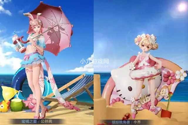 王者荣耀HelloKitty兑换券如何获取