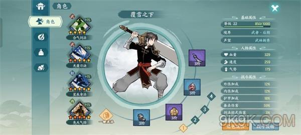 方寸对决剑泽秘境攻略详解