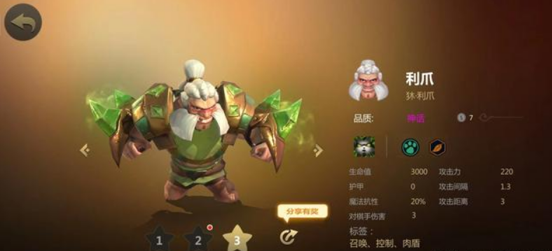 多多自走棋梦境模式阵容推荐快速上手的强势阵容