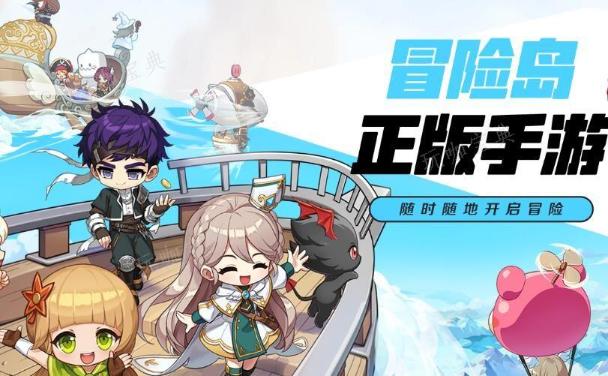 《冒险岛枫之传说》职业排行推荐