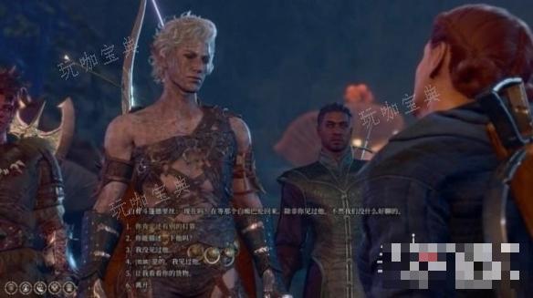 《博德之门3》找到蘑菇猎人任务完成攻略