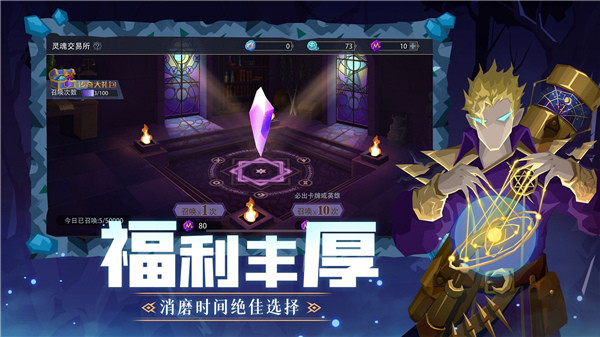 恶魔秘境安卓版