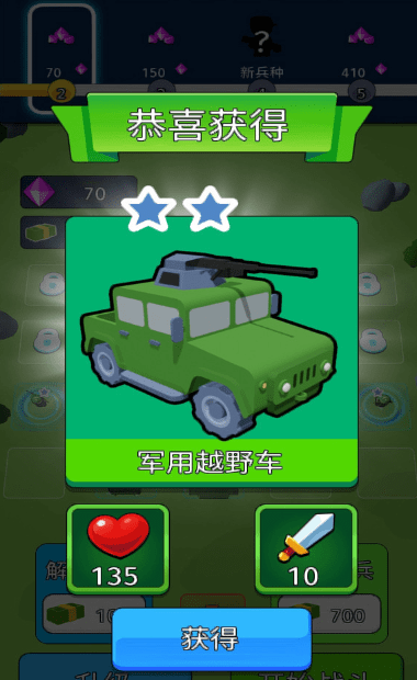 末日战车对战中文最新版下载