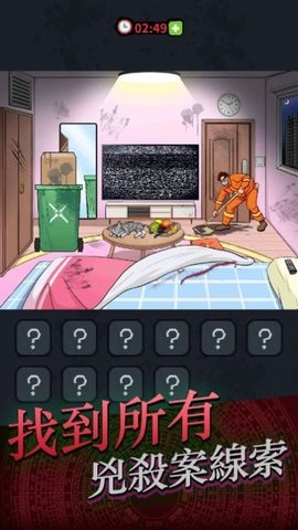 灵异侦缉档案游戏安装
