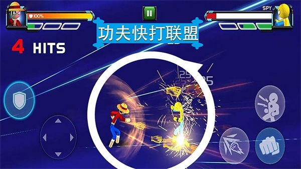 功夫快打联盟下载最新版