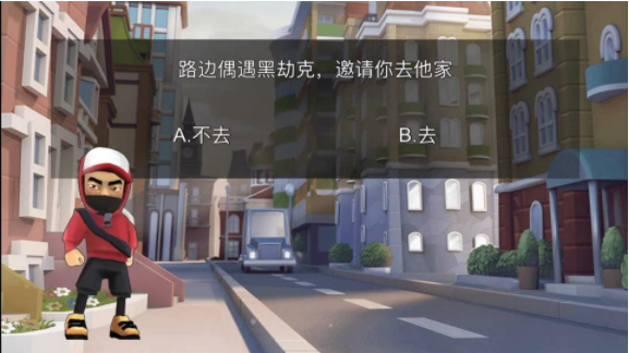 杰克惊魂下载最新版