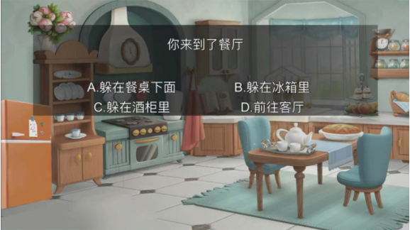 杰克惊魂下载最新版