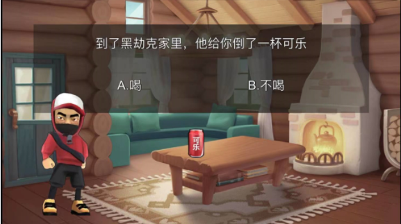 杰克惊魂下载最新版