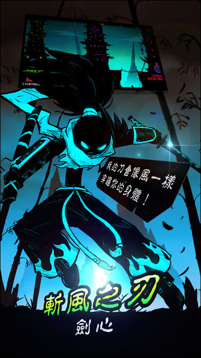 火柴人联盟下载安装