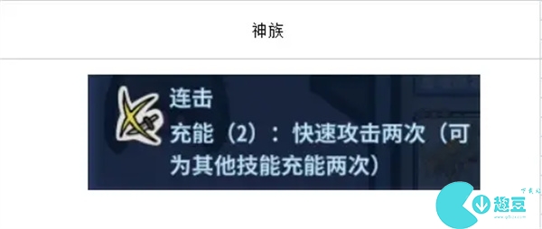 盖娅迷航全资源合成一览