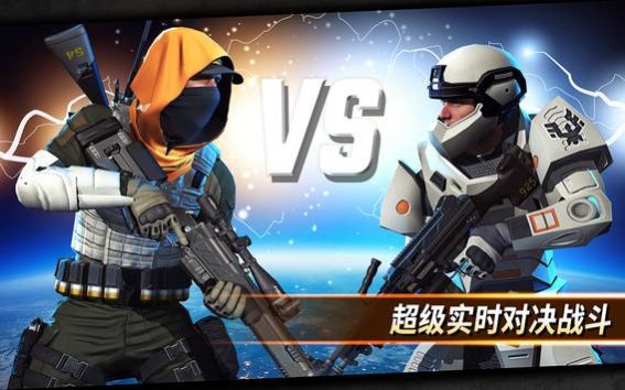 狙击突袭下载安装