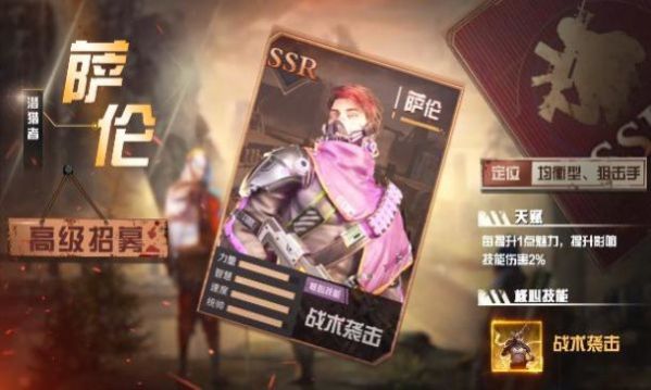 丧尸乐园免费正版