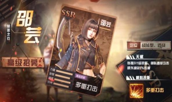 丧尸乐园免费正版