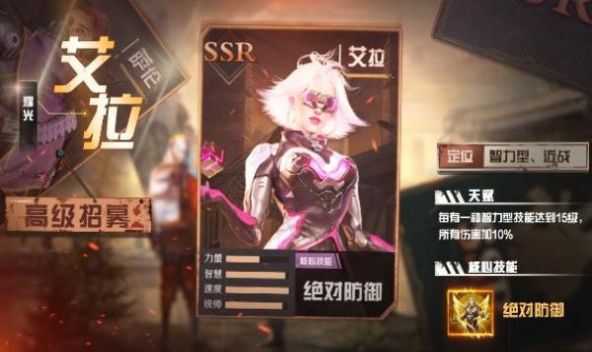 丧尸乐园免费正版