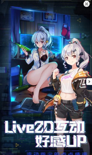 天姬模拟战游戏下载