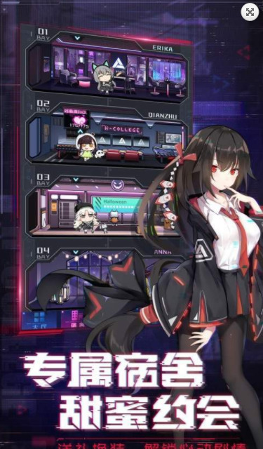 天姬模拟战游戏下载