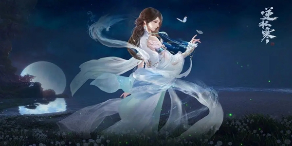 逆水寒手游卤鸭绝怎么获得