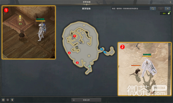 命运方舟灭虫任务开启方法攻略