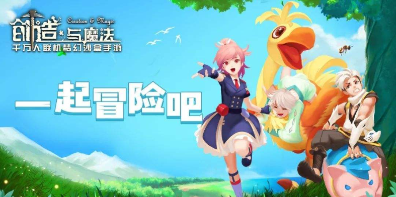 创造与魔法炼丹配方白虎丹